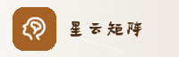 信誉合作伙伴